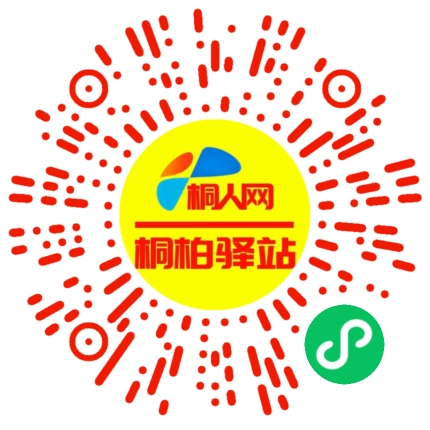 微信小程序