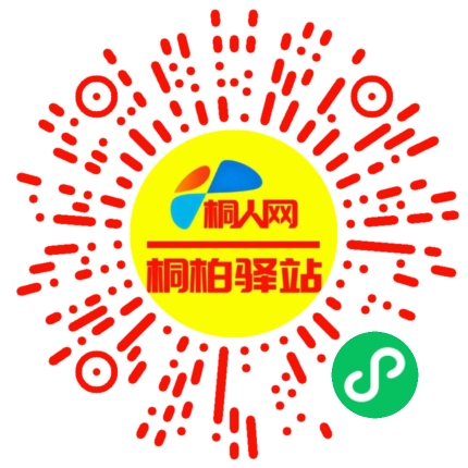 微信小程序