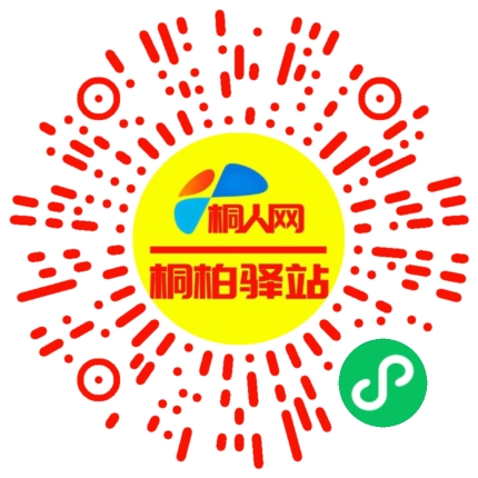微信小程序