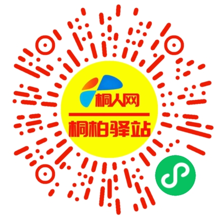 微信小程序