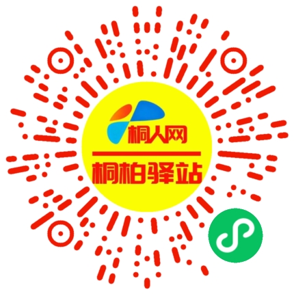 微信小程序