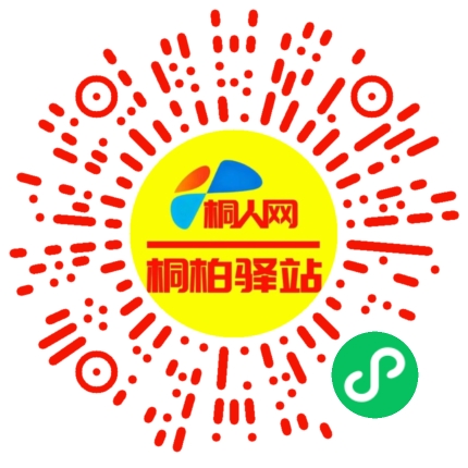 微信小程序