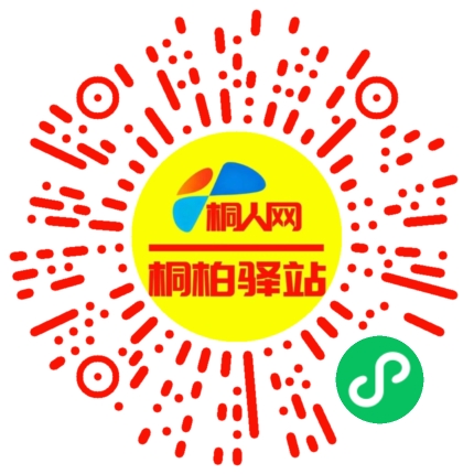 微信小程序
