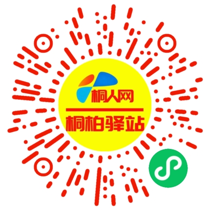 微信小程序