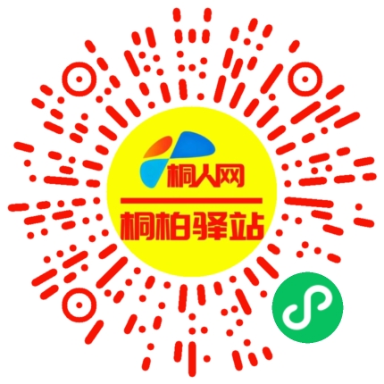 微信小程序