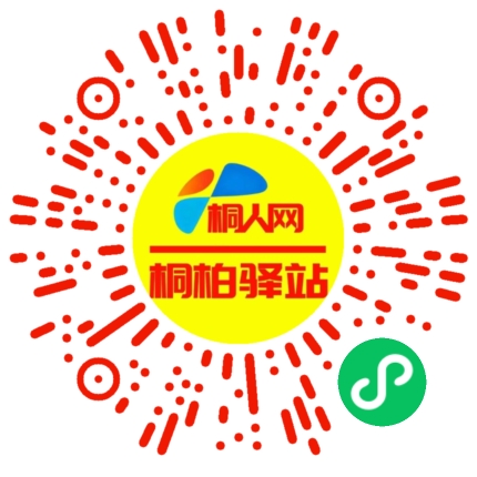 微信小程序