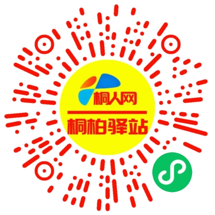微信小程序