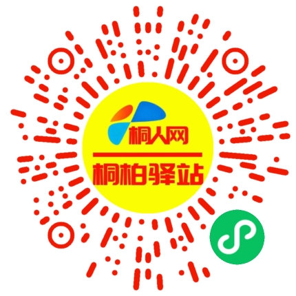 微信小程序