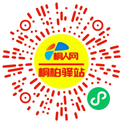 微信小程序