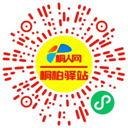 微信小程序