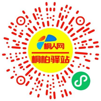 微信小程序