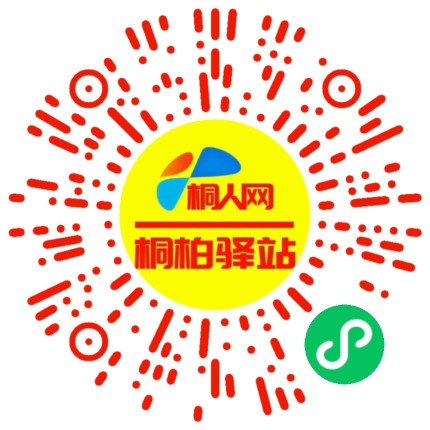 微信小程序
