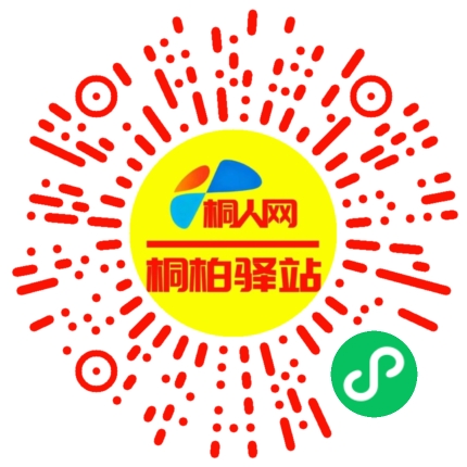微信小程序