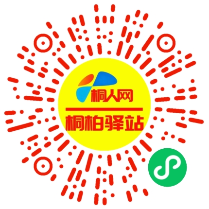 微信小程序