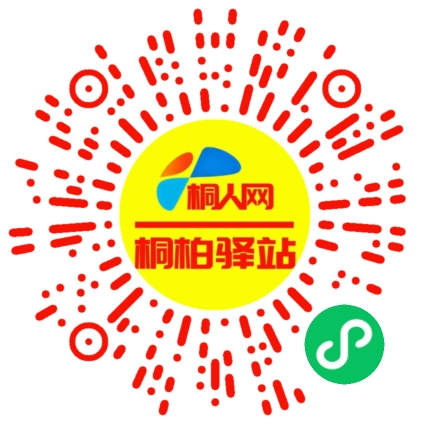 微信小程序