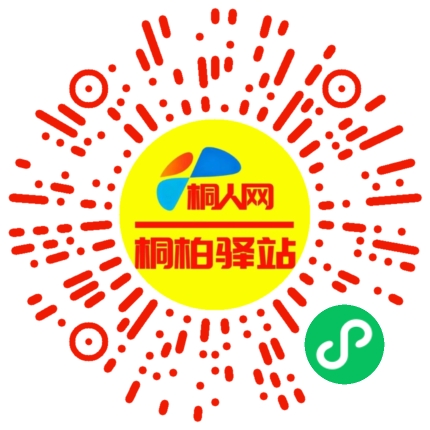微信小程序
