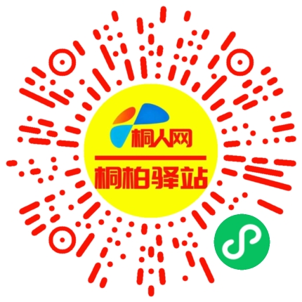 微信小程序