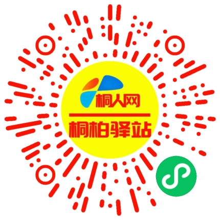 微信小程序