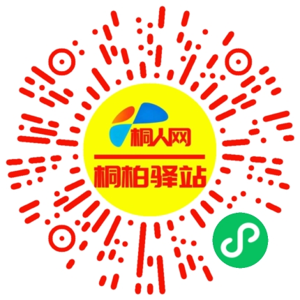 微信小程序