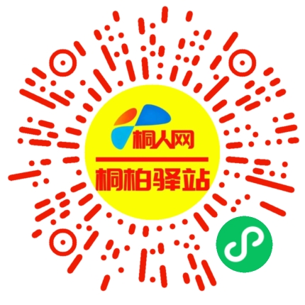 微信小程序