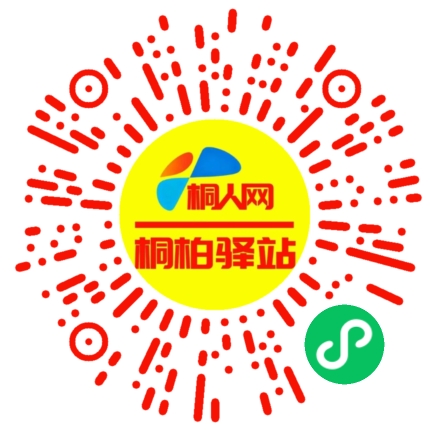 微信小程序