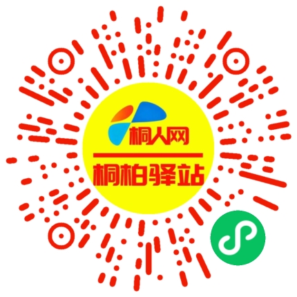 微信小程序