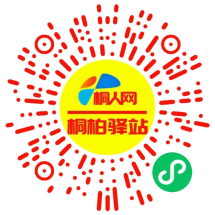 微信小程序
