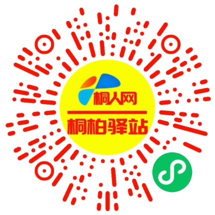 微信小程序