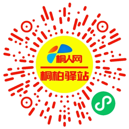 微信小程序