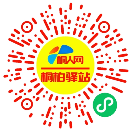 微信小程序