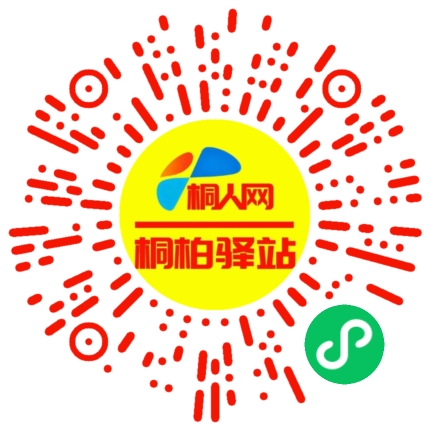 微信小程序