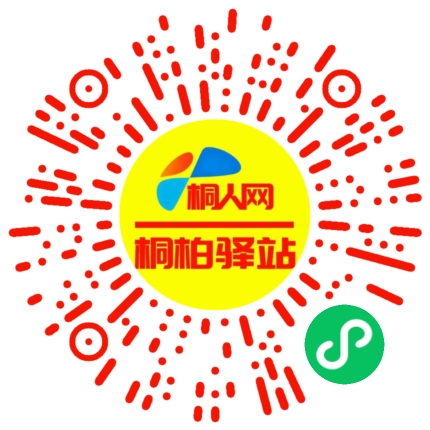 微信小程序