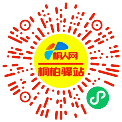 微信小程序