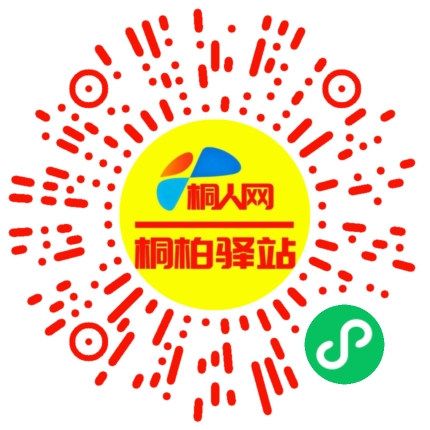 微信小程序