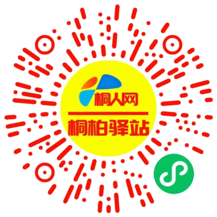 微信小程序