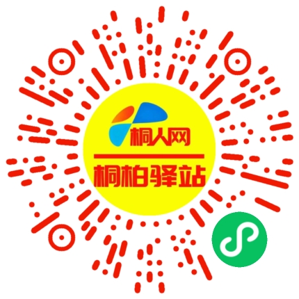 微信小程序