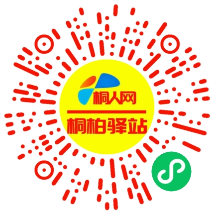 微信小程序