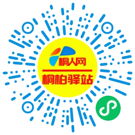 微信小程序
