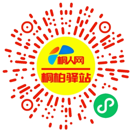 微信小程序