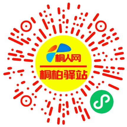 微信小程序