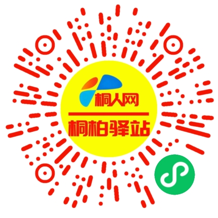 微信小程序