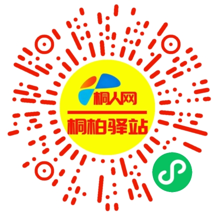 微信小程序