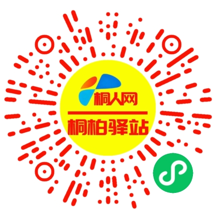 微信小程序