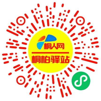 微信小程序