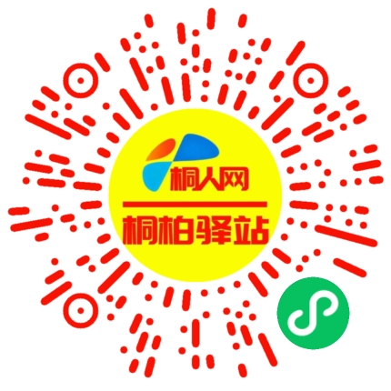 微信小程序