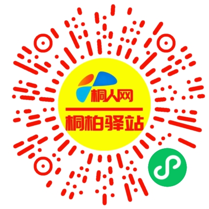 微信小程序