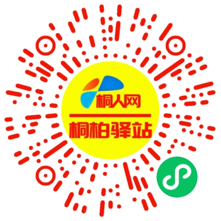 微信小程序