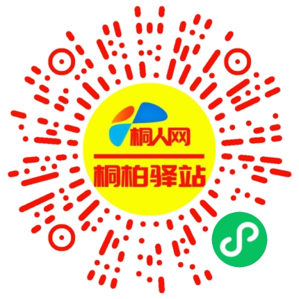 微信小程序