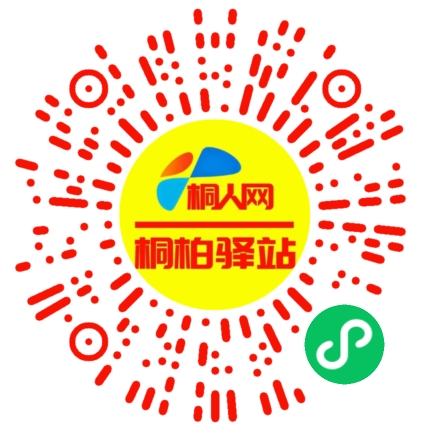 微信小程序