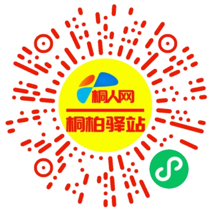 微信小程序
